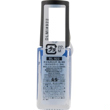 네일홀릭 BL922 5ml 코세