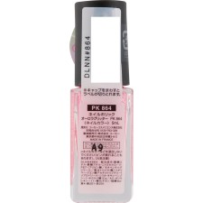 네일홀릭 오로라글리터 PK864 5ml 코세