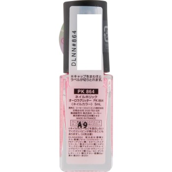 네일홀릭 오로라글리터 PK864 5ml 코세