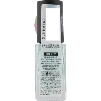 네일홀릭 오로라글리터 GR762 5ml 코세