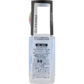 네일홀릭 오로라글리터 BL962 5ml 코세