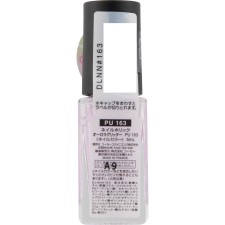 네일홀릭 오로라글리터 PU163 5ml 코세
