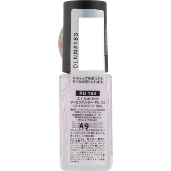 네일홀릭 오로라글리터 PU163 5ml 코세
