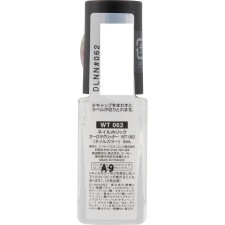 네일홀릭 오로라글리터 WT062 5ml 코세