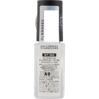 네일홀릭 오로라글리터 WT062 5ml 코세