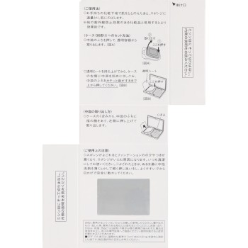 비세 리쉐 필터스킨파운데이션 OC-415 살짝 어두운 자연스러운 피부색 10g 코세