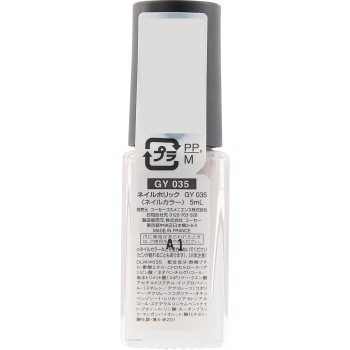 네일홀릭 035 5ml 코세