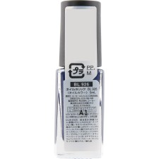 네일홀릭 926 5ml 코세