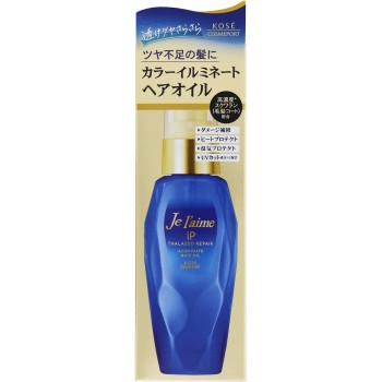 쥬렘 iP 탈라소 리페어 헤어오일 80ml 코세 코스메 포트
