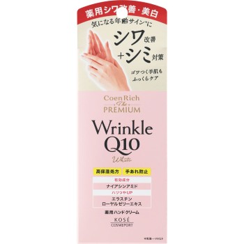 코엔리치 프리미엄 약용 링클화이트 핸드크림 60g 코세 코스메포트