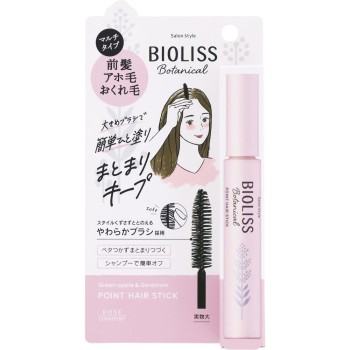 SS 비오리스 보타니컬 포인트헤어스틱 11g 코세 코스메포트
