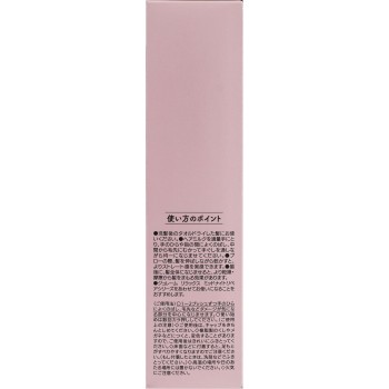 줄레엠 릴랙스 오버나이트 케어 밀크 120ml 코세 코스메포트