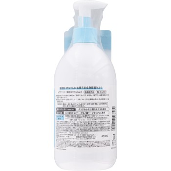 세라미에이드 약용 스킨 밀크 450ml KOSE 코스메포트 (의약외품)