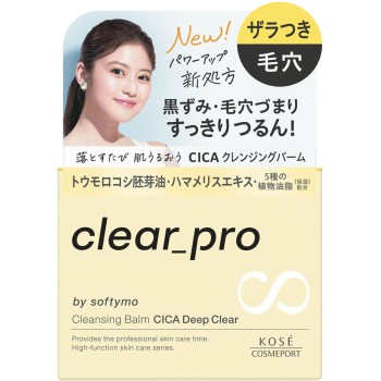 소프티모 클리어 프로 클렌징밤 CICA 딥클리어 90g KOSE 코세 코스메포트