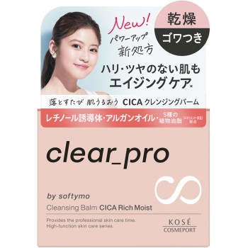 소프티모 클리어 프로 클렌징밤 CICA 리치모이스트 90g KOSE 코세 코스메포트