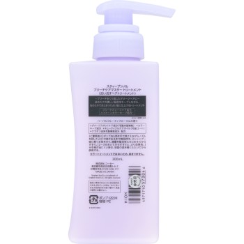 스티브 놀 블리치 케어 마스터 트리트먼트 300mL 코세