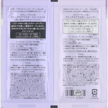 스티븐 놀 블리치 케어 마스터 트라이얼 10mL+10mL ＿ 코세