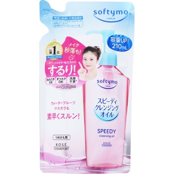 소프티모 스피디 클렌징오일 리필 210mL KOSE 코세 코스메포트