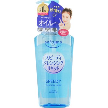 소프티모 스피디 클렌징리퀴드 240mL KOSE 코세 코스메포트