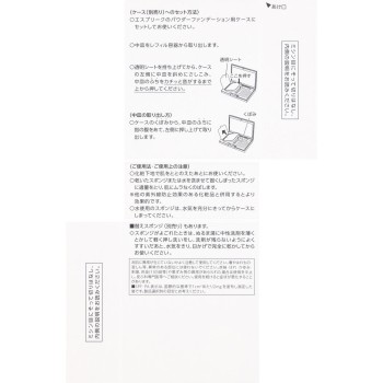 에스프릭 누드커버 롱스테이 팩트 OC-405 오클 9g 코세