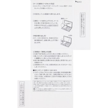 에스프리크 누드커버 롱스테이 팩트 OC-415 오클 9g 코세