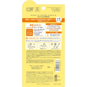 선컷R 퍼펙트 UV 에센스 80g KOSE 코스메포트