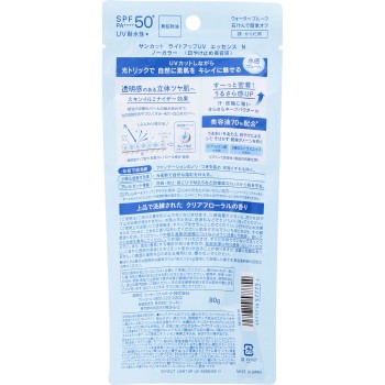 선컷R 라이트업 UV 에센스 80g KOSE 코스메포트