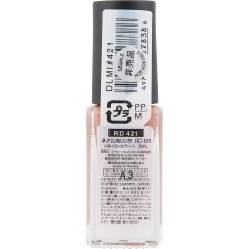 네일홀릭 RD421 다크튤립 5ml 코세
