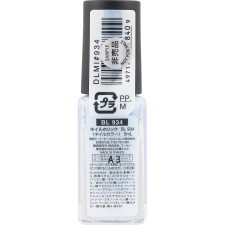 네일홀릭 BL934 아지사이 5ml 코세