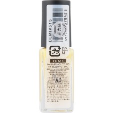 네일홀릭 YE515 탄포포 5ml 코세