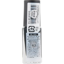 네일홀릭 BL935 아야메 5ml 코세