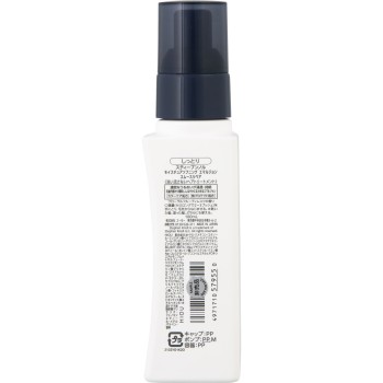 스티브 노우야드 모이스처 소프닝 에멀젼 스무스 리페어 100ml 코세