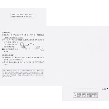 에스프리크 실키 롱스테이 파우더 00 루센트 6g 코세