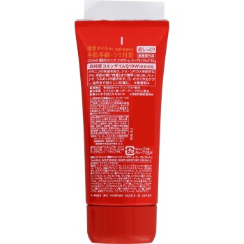 코엔리치 약용 화이트닝 핸드크림 딥모이스처 80g 코세 코스메포트