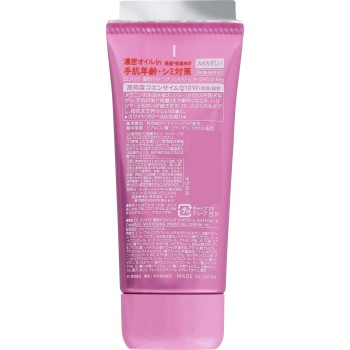 개엔리치 약용화이트닝 핸드크림 모이스트젤 80g KOSE 코세 코스메포트