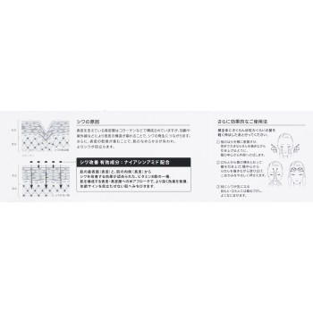 그레이스 원 링클 케어 모이스트 리페어 젤크림 EX 100g KOSE 코세 코스메포트