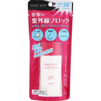 충격의자외선차단 40ml 코세