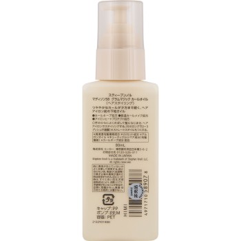 스티브 놀 매디슨 58 글램 매직 컬 오일 80mL 코세
