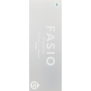 파시오 번들거림·자외선 방지 베이스 03 민트 블루 25g 코세