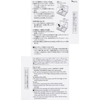 인피니티 스킨 루미낭스 파운데이션 (리필) OC-405 오크르 9g 코세