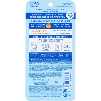 선컷 멀티비타민 UV 에센스 80g KOSE 코스메포트