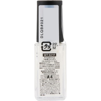 네일홀릭 손톱파운데이션+ WT021F 5ml 코세