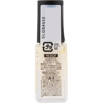 네일홀릭 손톱파운데이션+ YE022F 5ml 코세