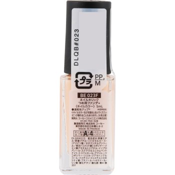 네일홀릭 손톱파운데이션+ BE023F 5ml 코세