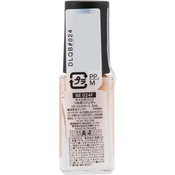 네일홀릭 손톱파운데이션+ BE024F 5ml 코세