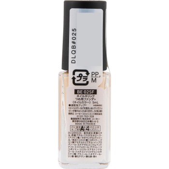 네일홀릭 손톱파운데이션+ BE025F 5ml 코세
