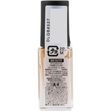 네일홀릭 손톱파운데이션+ BR027F 5ml 코세