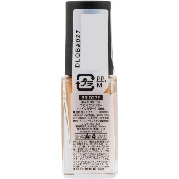 네일홀릭 손톱파운데이션+ BR027F 5ml 코세