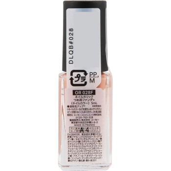 네일홀릭 손톱파운데이션+ OR028F 5ml 코세