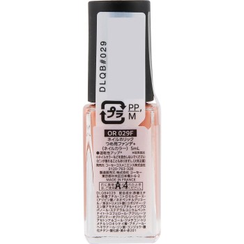 네일홀릭 손톱파운데이션+ OR029F 5ml 코세